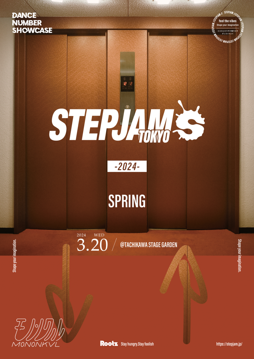STEPJAM TOKYO 2024 -SPRING-